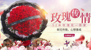 黑龙江牡丹江林口县鲜花速递
